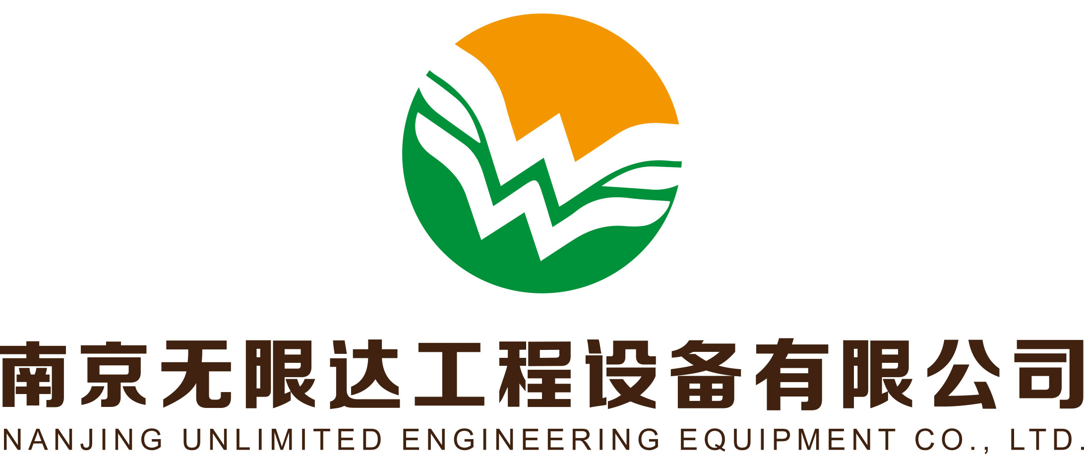 南京無限達(dá)工程設(shè)備有限公司 南京無限達(dá)工程設(shè)備有限公司