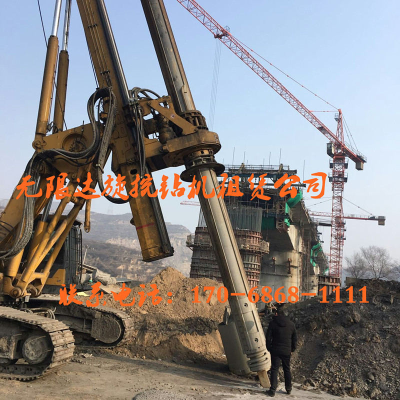 甘肅旋挖鉆機租賃.jpg 甘肅旋挖鉆機租賃.jpg