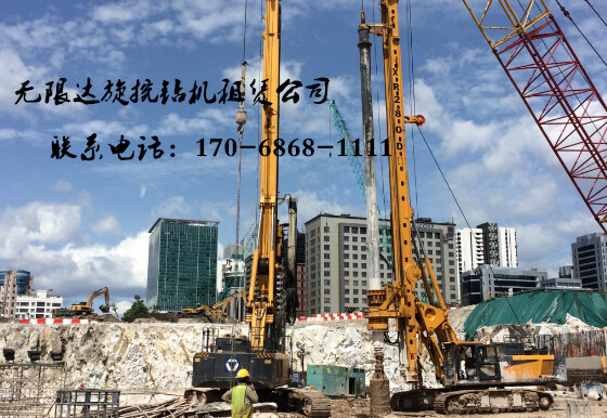 甘肅旋挖鉆機租賃;.jpg 甘肅旋挖鉆機租賃;.jpg