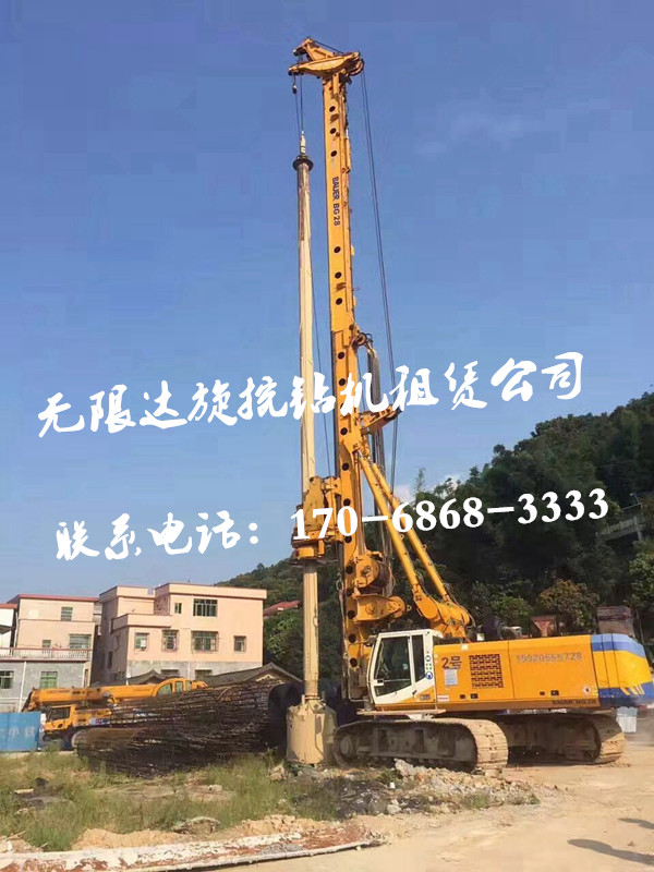 無限達(dá)旋挖鉆機(jī).jpg 無限達(dá)旋挖鉆機(jī).jpg