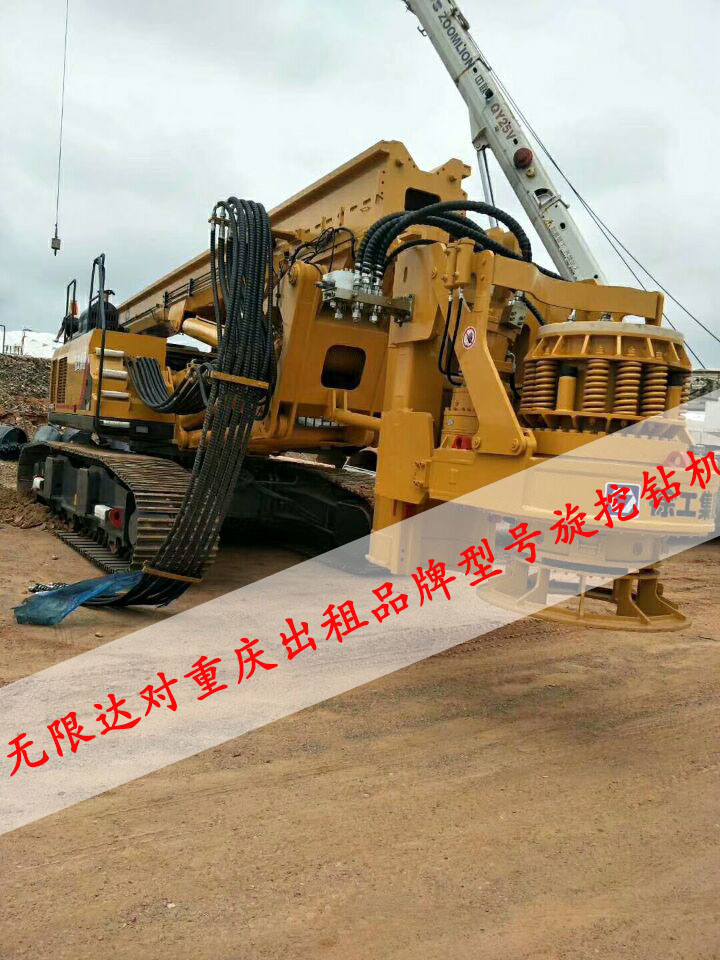 重慶旋挖鉆機(jī)哪里租.jpg 重慶旋挖鉆機(jī)哪里租.jpg