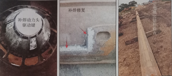 旋挖機(jī)斷鉆桿的原因分析.png 旋挖機(jī)斷鉆桿的原因分析.png