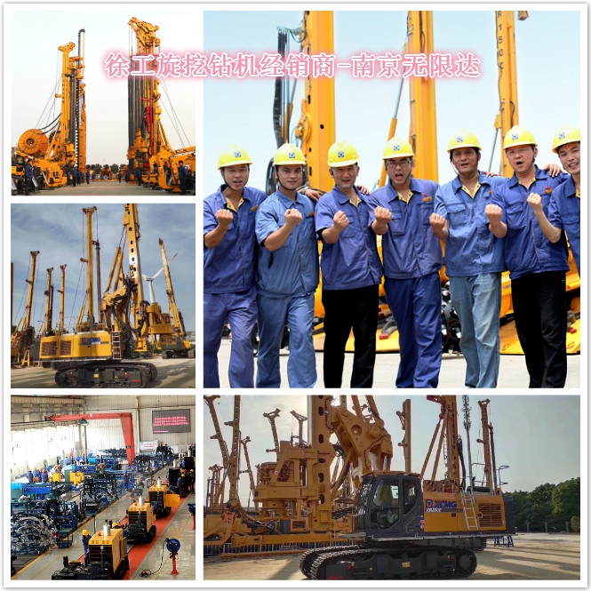 如何選購一臺(tái)好用的旋挖樁機(jī)?.jpg