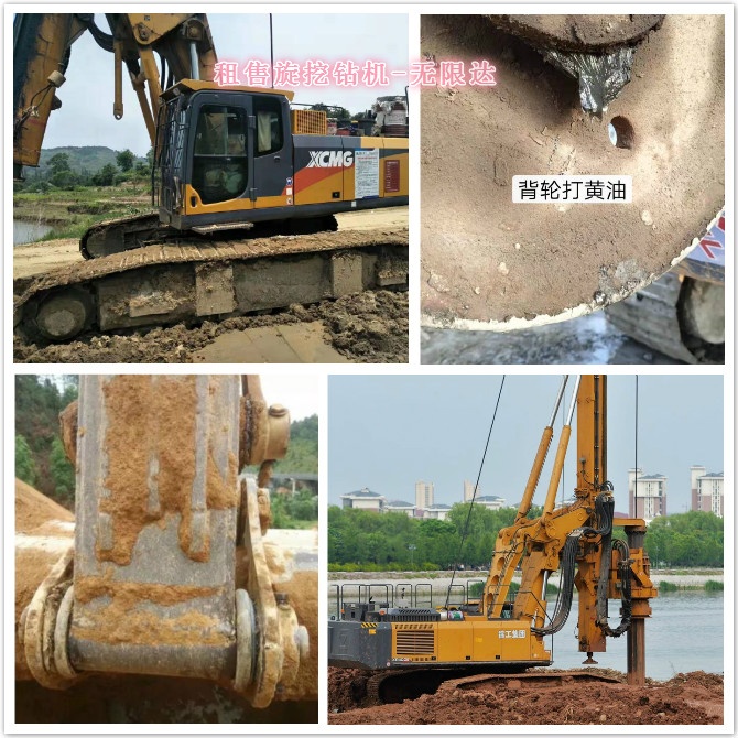 百度上都找不到的旋挖鉆機潤滑秘訣,你知道幾個?.jpg