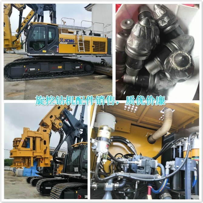 選擇旋挖樁機(jī)配件時(shí)常遇到的問(wèn)題.jpg
