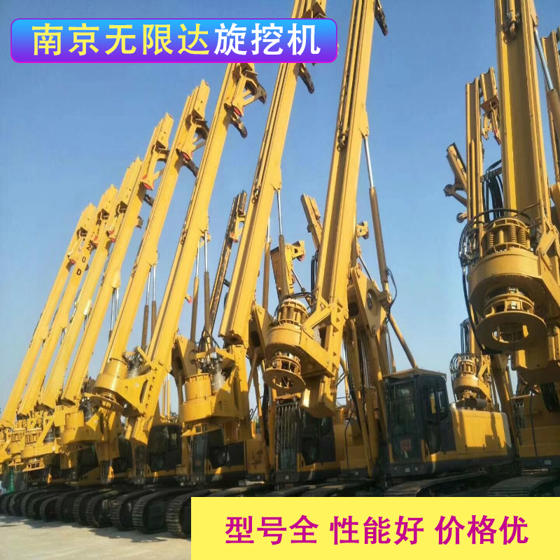 南京無限達(dá)旋挖機(jī)型號全-性能好-價格優(yōu).jpg