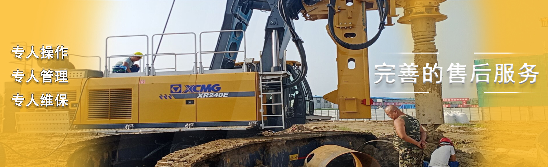 山東旋挖鉆機(jī)租賃 山東旋挖鉆機(jī)租賃