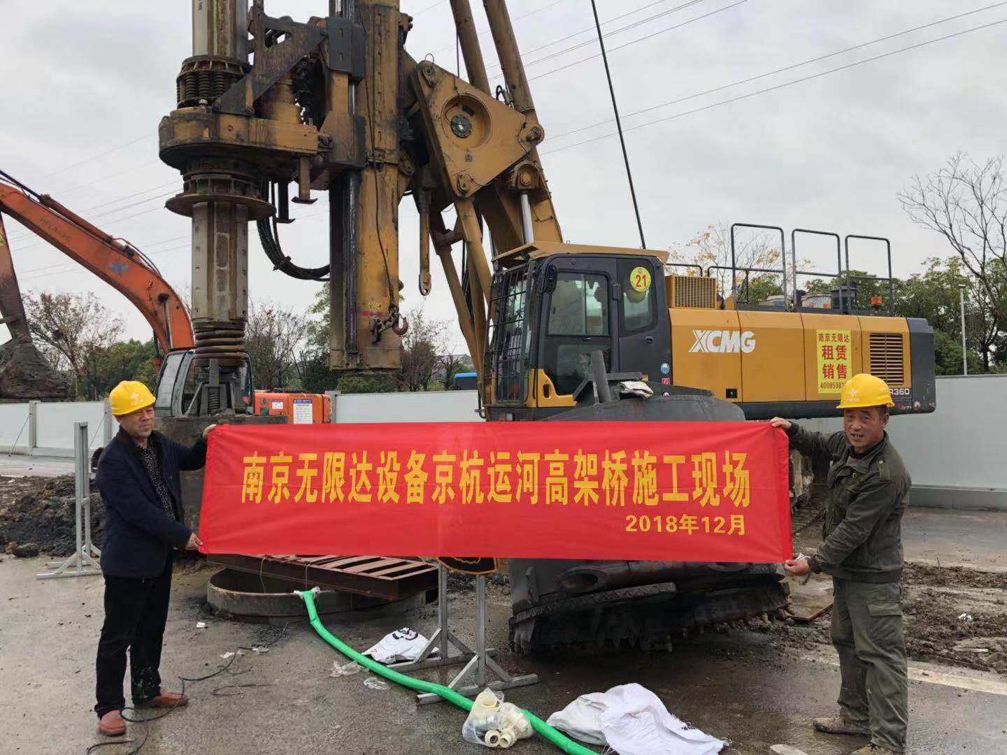 京杭運(yùn)河高架橋主橋旋挖樁基施工案例 京杭運(yùn)河高架橋主橋旋挖樁基施工案例