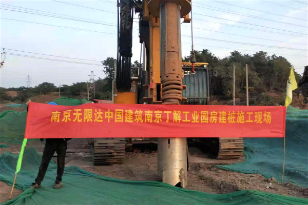 800mm直徑樁基工程240E旋挖鉆機(jī)施工案例 800mm直徑樁基工程240E旋挖鉆機(jī)施工案例